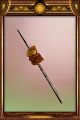 Shish Kebab (Small)